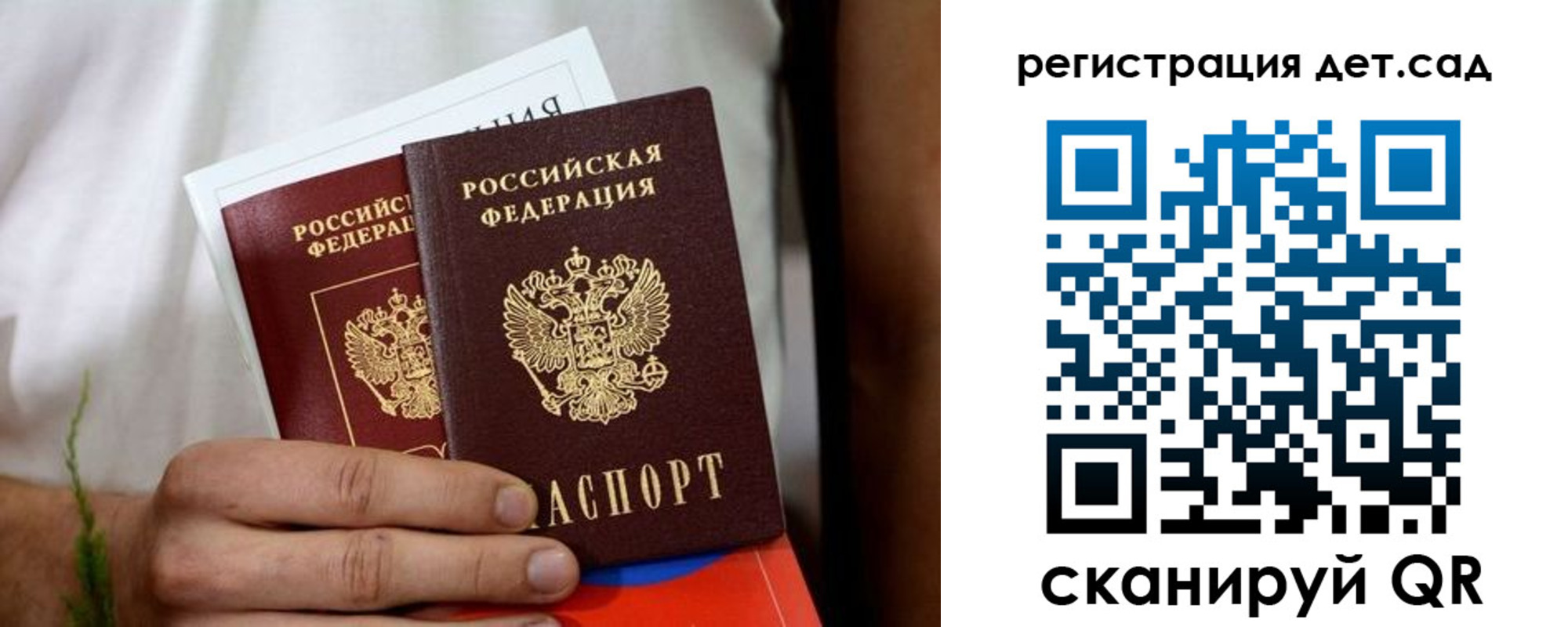 временная регистрация надежно в Питкяранте