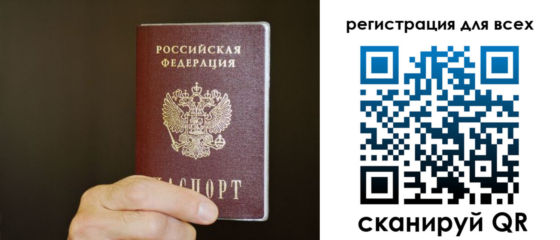 прописка для кредита в Питкяранте