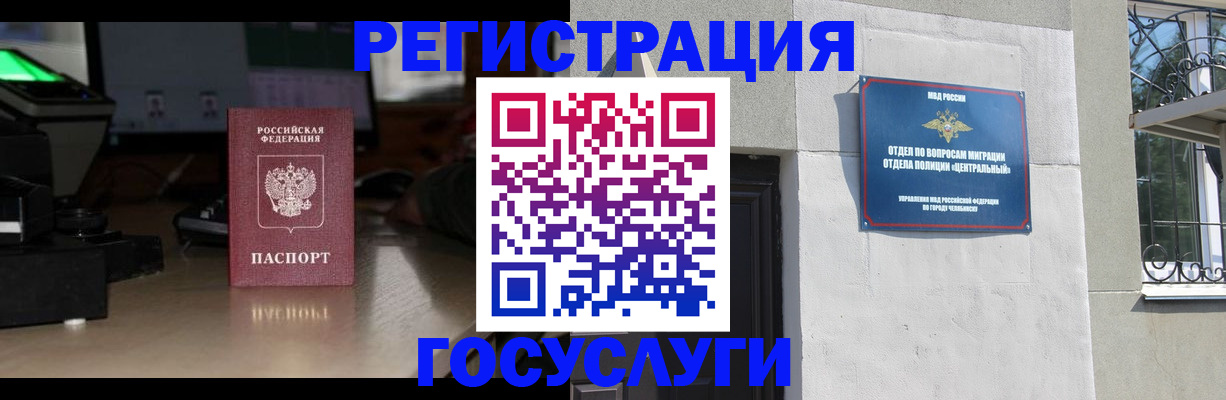 регистрация для школы в Питкяранте